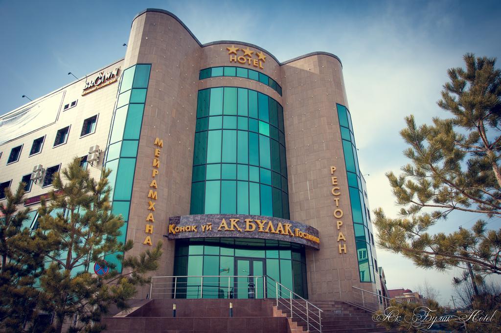 Akbulak Hotel 阿斯坦纳 外观 照片